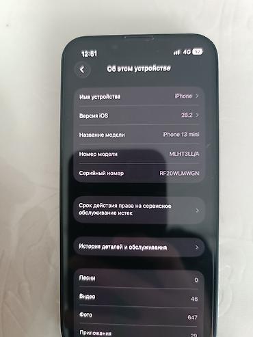 Apple iPhone: IPhone 13 mini, Б/у, 256 ГБ, Midnight, Зарядное устройство, Защитное стекло, Чехол, 78 % — 11