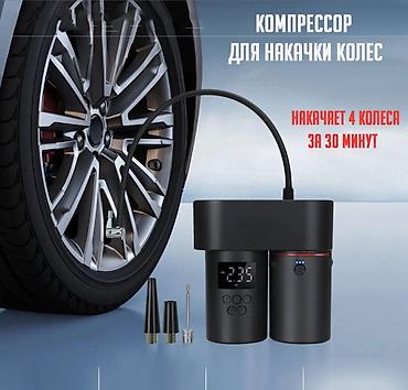 Инструменты для авто: Auto Smart Kit 5 в 1 купить Бишкек | набор автомобилиста (пылесос — 3