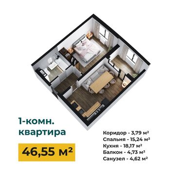 купить дом в рассрочку без банка: 1 комната, 46 м², 1 этаж, Дизайнерский ремонт