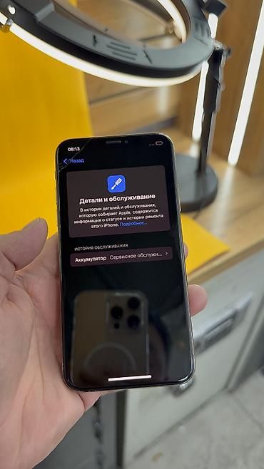 Apple iPhone: IPhone Xs, Б/у, 64 ГБ, 70 % — 14
