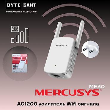 fm transmitter: 🌐Mercusys (Tp-link) ME30 АС1200 двухдиапазонный усилитель Wifi сигнала — 1