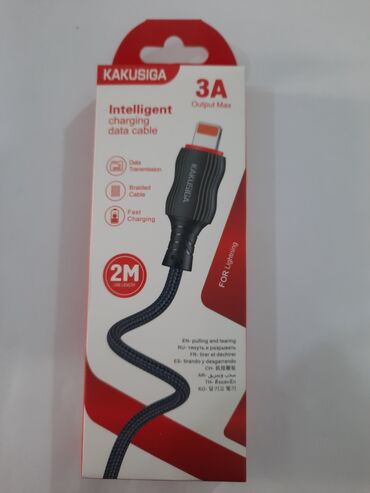 Kabellər: Kabel İşıqlandırma