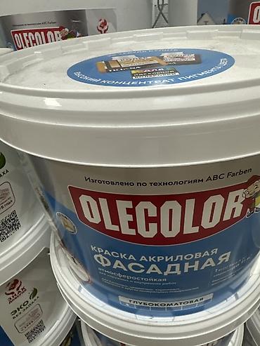 double a: Краски для ремонта: FARBITEX и OLECOLOR - FARBITEX «Для кухни и — 4