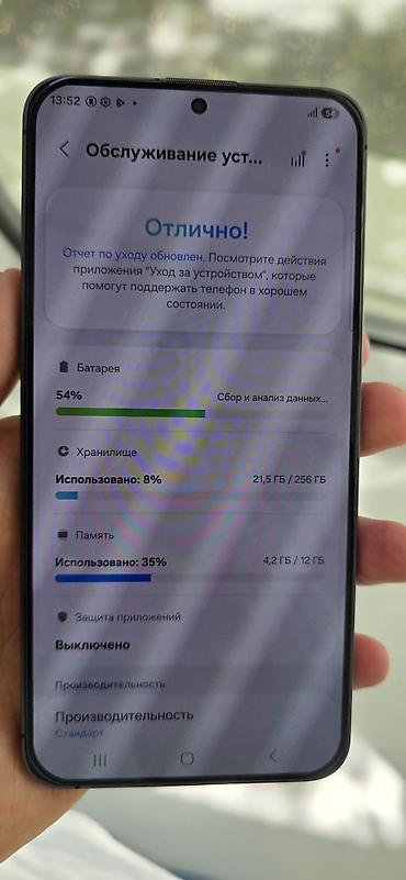 panasonic eneloop: Samsung Galaxy S24+, Б/у, 256 ГБ, цвет - Черный, 2 SIM — 6