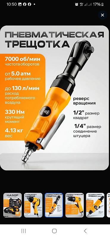 Наборы инструментов: Набор инструментов, Deco, Новый — 7