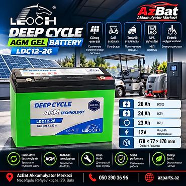 mopet elektrik: Leoch, 26 ah, Orijinal, Çin, Yeni — 1