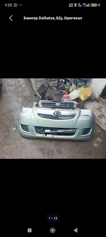 жаропрочное стекло: Стекло Лобовое Daihatsu, Б/у, Оригинал — 1