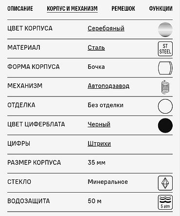 oreintex часы: Классические часы часы, Orient, Япония, Водонепроницаемые, Оригинал, Мужские, Новый — 3
