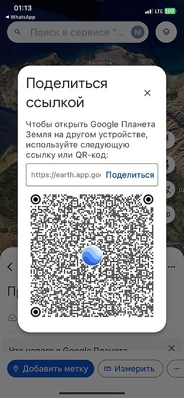 купить фермы: 500 соток, Для сельского хозяйства, Договор купли-продажи — 4