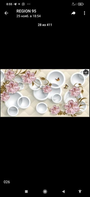 Потолочные работы: Монтаж потолков, Монтаж потолочных плинтусов | Многоуровневый | Багет Больше 6 лет опыта at lalafo.kg — 26 Потолочные работы: Монтаж потолков, Монтаж потолочных плинтусов | Многоуровневый | Багет Больше 6 лет опыта — 26