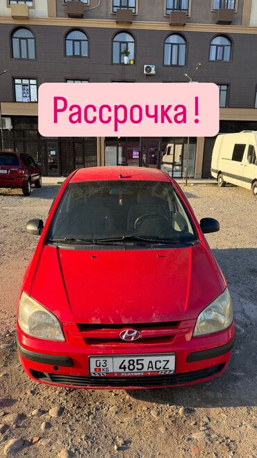 авто рассрочка без первоначального взноса: Hyundai Getz: 2005 г., 1.4 л, Механика, Бензин, Седан