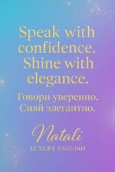 Языковые курсы: Языковые курсы Английский Для взрослых, Для детей — 13