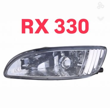 стекла на фары бишкек: Сол туманга каршы фара Lexus 2004 г., Жаңы, Аналог, Кытай