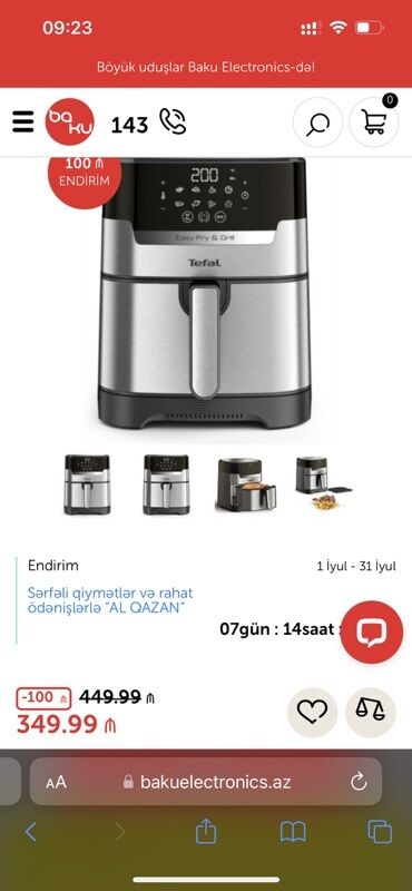 Другая техника для приготовления еды: Фритюрница Tefal, Без масла л, Б/у, Самовывоз