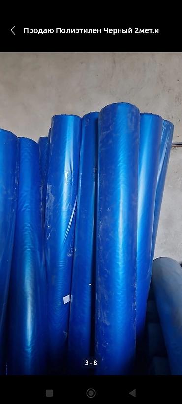 Прием пластика: Прием пластика — 3