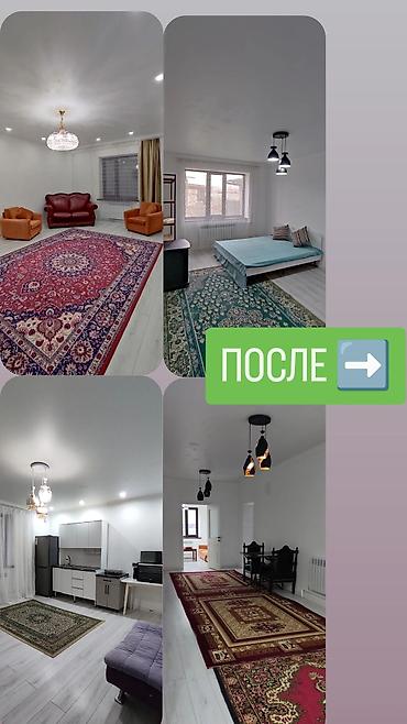 Уборка помещений: Хоумстейдж и предпродажная подготовка помещений + фото Помещение не — 2