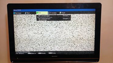 цифровая приставка к телевизору: Телевизор Sharp LCD 32"