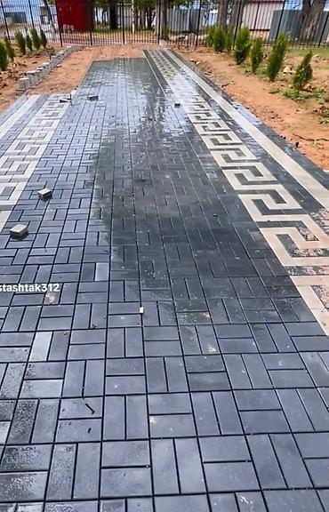 Кладка: Укладка брусчатки Гарантия, Бесплатная консультация, Монтаж Больше 6 лет опыта — 12