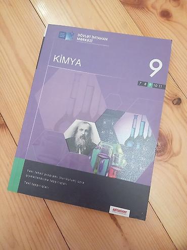 Книги и журналы: Məhsul: “Kimya – 9” (Dövlət İmtahan Mərkəzi) - Nəşriyyat/Brend — 1