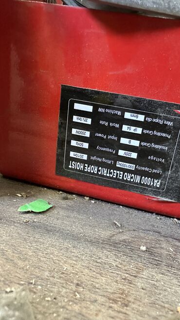 Лебедки: Лебедка и Тельфер 🔥Распродажа🔥 RODEX, DINGQI, АЛЬФА Подьемник — 9