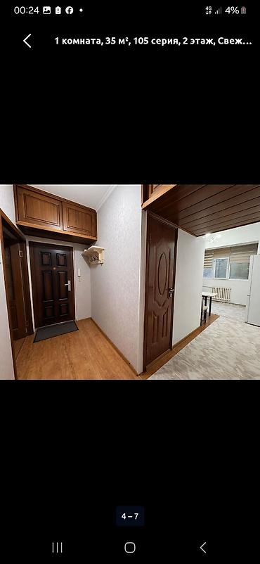 вагон нарын: 1-комнатная квартира, 35 м², 105 серия, 2 этаж. центральный отопления — 5