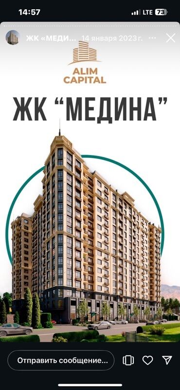 г ош дом: Построен, Индивидуалка, 2 комнаты, 62 м²