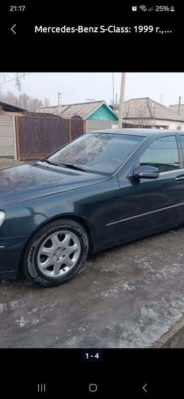 диски рамашка: Литые Диски R 16 Mercedes-Benz, Комплект, отверстий - 5, Б/у