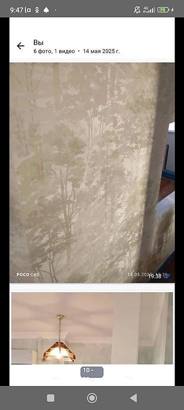 for rent: Поклейка обоев | Виниловые обои Больше 6 лет опыта — 4