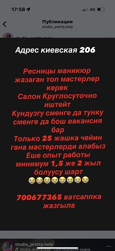уметал: Лешмейкер. Процент. ул. Киевская / Уметалиева — 1