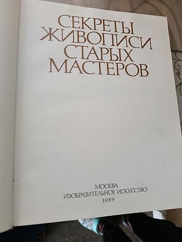 Другие емкости: Договорная цена — 22