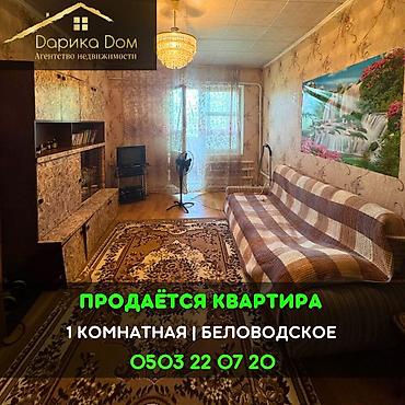 ΠΡΠΎΠ΄Π°ΠΆΠ° ΠΊΠ²Π°ΡΡΠΈΡ: 1 ΠΊΠΎΠΌΠ½Π°ΡΠ°, 35 ΠΌΒ² at lalafo.kg β 1 ΠΡΠΎΠ΄Π°ΠΆΠ° ΠΊΠ²Π°ΡΡΠΈΡ: 1 ΠΊΠΎΠΌΠ½Π°ΡΠ°, 35 ΠΌΒ² β 1