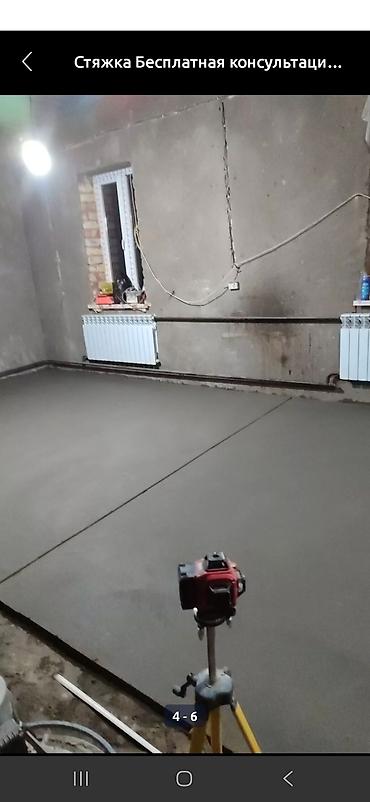 Напольные работы: Полусухая стяжка пола под ключ Что выполняется: - Устройство — 3