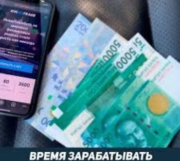 Другие специальности: Здравствуйте,если вы хотите заработать в интернете,то пишите мне на