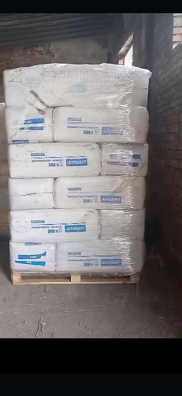 Удобрения и садовая химия: Удобрение Торф, Платная доставка at lalafo.kg — 16 Удобрения и садовая химия: Удобрение Торф, Платная доставка — 16