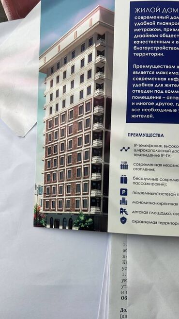 Продажа квартир: 1 комната, 40 м², Элитка, 2 этаж, ПСО (под самоотделку)