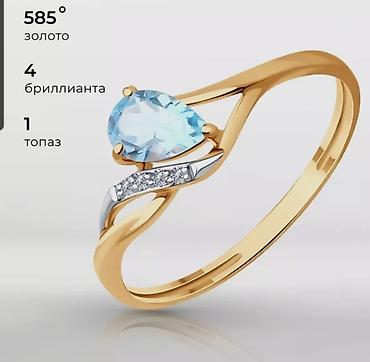 чехол на 7: Кольцо, Проба 585, Топаз, Новый — 1