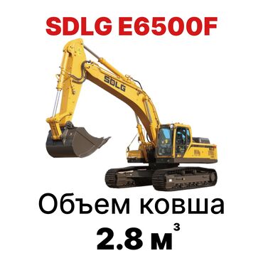 igrushki dlja detej s 8 let: Экскаватор, 2024 г., Гусеничный