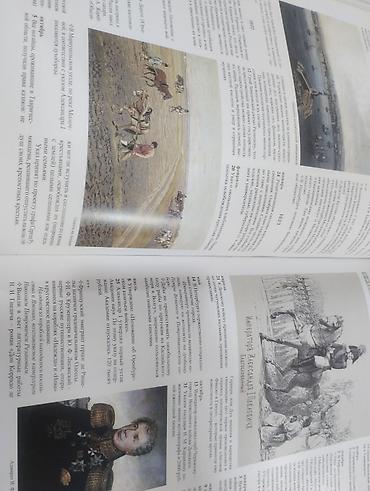 книги бишкек: Другие книги и журналы — 5