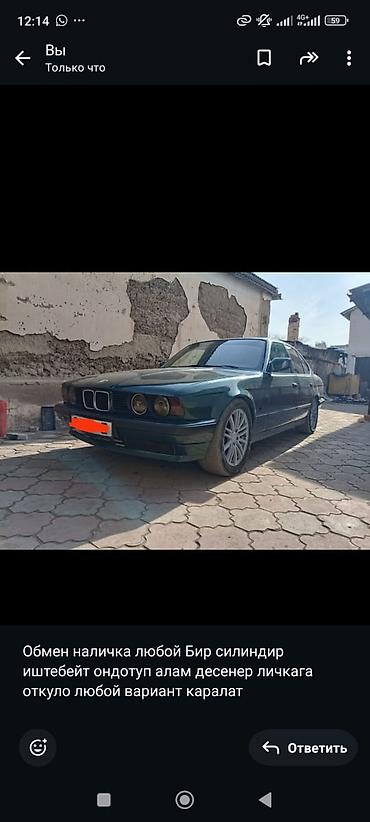 Другие автомобили: Седан бизнес‑класса, темно‑зеленый цвет. Кузов классической формы с — 10