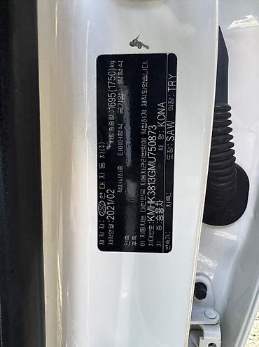 к3 2021: Hyundai Kona: 2021 г., 1.6 л, Бензин, Кроссовер — 7