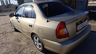 Hyundai: Hyundai Accent: 2005 г., 1.5 л, Автомат, Бензин, Седан — 5