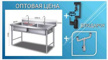 оборудования для мойки: Кухонная мойка Квадратная, Накладной, Новый