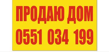 Продажа домов: Дом, 70 м², 4 комнаты, Собственник, Косметический ремонт