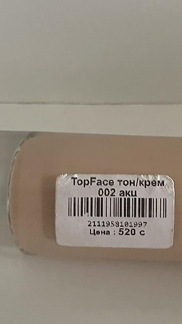 таап же табып: TopFace Skin Twin Cover Foundation SPF 17 — тональный крем с помпой — 2