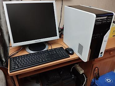 Masaüstü kompüterlər və iş stansiyaları: PC Hazır kompüter. Sistem Bloku "Fujitsu Siemens CPU: İntel Cote 2 — 5