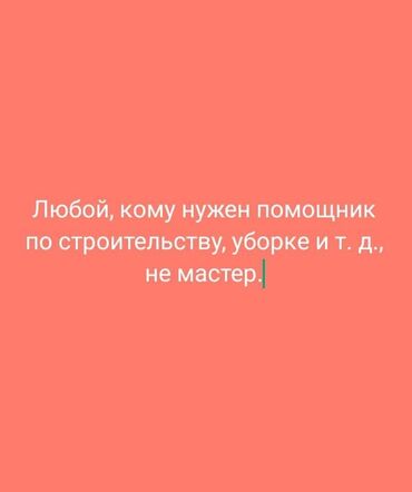 раннеры в кафе: Другие специальности