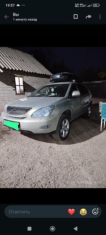 Lexus: Lexus RX: 2003 г., 3 л, Автомат, Бензин, Жол тандабас — 5