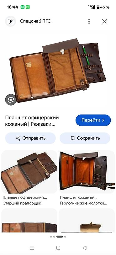 сумки uniqlo: Планшет офицерский кожаный, коричневый. Классическая вертикальная — 3