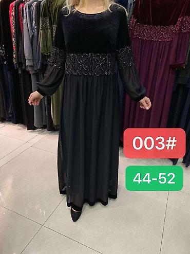 qaşlı canta: Uzun don — 2
