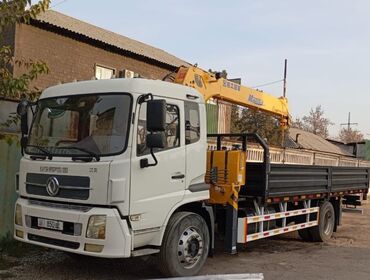 требуется ночная работа: Требуется Водитель спецтехники, Категория прав (E), На манипулятор, 1-2 года опыта, Техподдержка, Полный рабочий день, Старше 23 лет